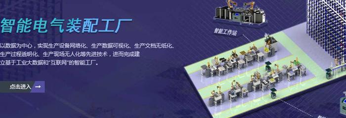 致北京金雨科創(chuàng)自動化技術(shù)股份有限公司的網(wǎng)絡(luò)技術(shù)服務(wù)咨詢