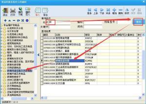 計算機系統服務的分類操作及其重要性